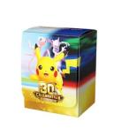 ポケモンカードゲーム デッキケース 30th CELEBRATION【14時までのご注文で当日発送】