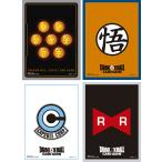ドラゴンボールスーパーカードゲーム オフィシャルカードスリーブ 4種セット【14時までのご注文で当日発送】