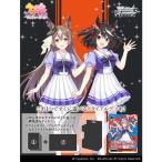 ヴァイスシュヴァルツ トライアルデッキ ウマ娘 プリティダービー 第2R