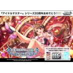 【予約】ヴァイスシュヴァルツ プレミアム