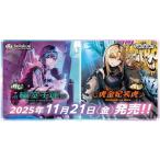 【予約】hololive OFFICIA