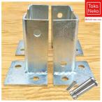 ショッピングラティス 支柱固定金具 90ミリ角柱 ラティスポスト固定金具 ウッドフェンス 支柱 金具 柱固定金具