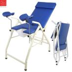 ショッピングスチール 婦人科検査ベッド 折りたたみ式 ポータブル 医療用 分娩台 洗浄対応 スチール製 耐荷重150kg 診察台 産婦人科 助産院 クリニック 家庭用 居家用 収納便利