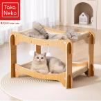  2 -слойный структура. коготь ... кошка для house кошка bed гамак 2 ступенчатый домик для кошек деревянная рама выдерживающий износ сетка со спальным местом . большой размер игрушка приложен .. хороший Cat's 