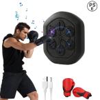  музыка электронный бокс wall Target, бокс механизм, Music light . бокс перчатка . оборудован Smart музыка бокс Target, ребенок .