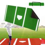  бейсбол беттер коврик бейсбол тренировка коврик бейсбол batting коврик бейсбол тренировка коврик портативный предотвращение скольжения выгорел цвет предотвращение большой batting клетка коврик .. Home 