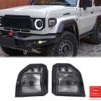  Toyota Land Cruiser указатель поворота покрытие 70 серии 70 серия Land Cruiser 70 повторный . custom особый дизайн экстерьер детали аксессуары левый правый 2 позиций комплект для замены 