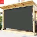 オーニングテント 日よけ 巻き取り式 幅100/150/200/250/300cm 高さ180/250cm ロールスクリーン 屋外シェード 日よけ耐水 目隠し 紫外線 遮熱 UVカット 組み立て