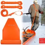 狩猟そり キャンプ用雪そり 氷釣りそり 鹿そりゲーム運び屋 砂スライダーパッド 雪そり 鹿の引きずり 獲物搬送ソリ 雪そりパッド 雪遊び 荷物運び 芝生すべり 氷