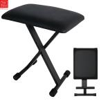  стул для фортепьяно клавиатура bench 4 -ступенчатый высота регулировка складной X type гитара тренировка для черный | металлический рама PU кожа губка сиденье 40×30cm 9.5cm / 44.5cm / 47.5cm / 4