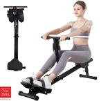  гребля машина лодка .. движение прибор 12 -ступенчатый нагрузка настройка .tore иметь кислород движение механизм складной лодка тренировка механизм выдерживаемая нагрузка 150kg в то время как движение возможен сборка 