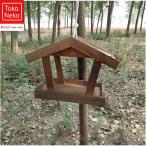  дикая птица. столик для птиц bird механизм подачи наблюдение из дерева. птица. приманка, стена . установка ... птица стол. наружный. .. внизу ..... птица. механизм подачи 