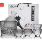 【日本酒好きに 酒器】 290ML酒器セ