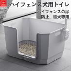  собака туалет, собака туалет, домашнее животное туалет, собака туалет, нержавеющая сталь сетка собака туалет, собака туалет, высокий забор собака туалет, нержавеющая сталь сетка собака туалет, высокий забор stain 