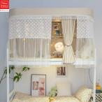 ショッピング二段ベッド 蚊帳 学生寮 ベッドテント プライバシーテント シングルベット 二段式ベット モスキートネット プライバシーテント スタンドタイプ 二重ドア メッシュ 無地 ブラ