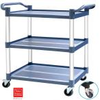 ショッピングワゴン サービスワゴン ツールカート 耐荷重270KG キッチンカート 抗菌 配膳ワゴン キャスター付き 3段タイプ キッチンワゴン 軽量 静音 業務用 工具収納 調理台 運搬台