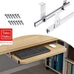  выдвижной ящик скользящий направляющие стол ключ Baudelaire 2 уровень полки скользящий направляющие, выдвижной ящик diy скользящий направляющие, клавиатура скользящий направляющие, настольный компьютер 