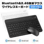 ショッピングワイヤレス ワイヤレス キーボード マウス セット ワイヤレスキーボード ワイヤレスマウス スリムキーボード 薄型マウス Bluetooth 充電式 2.4GHzモード 無線 コンパクト