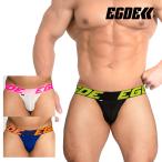 [4055]SIGNAL super low-rise jockstrap