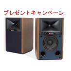 スピーカー JBL ジェイビーエル 4305P (ペア)