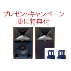  speaker JBL J Be L 4349 ( pair ) with special favor 