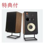 スピーカー+スタンドセット JBL ジェイビーエル L100 Classic+JS120 (ペア)