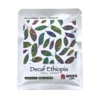 ショッピングフェアトレード （フェアトレード＆無農薬）デカフェコーヒー（エチオピア）・ドリップバッグ9pBOX