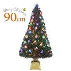 クリスマスツリー ファイバー 90cm ファイバーツリー LED のスターやファイバーボールがアクセ ...