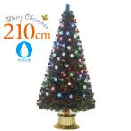 クリスマスツリー ファイバー 210cm ファイバーツリー LED スター ボールがアクセント 奇麗 ...