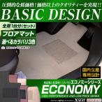 トヨタ シエンタ フロアマット カーマット 平成27年7月〜 2WD/標準 全席1台分