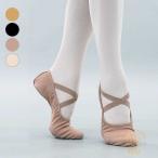 バレエシューズ 全布製 スプリットソール 5色選べる 子供 大人 レッスン 練習用 発表会 新体操 ダンス 室内靴 16cm 17cm 18cm 19cm 結婚式 卒園式 入学式