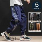xosi サルエルパンツ メンズ 秋冬 ゆったり スポーツパンツ 三本線 ボトムス イージーパンツ メンズファッション