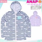  Rush Guard Kids ребенок длинный рукав UV cut купальный костюм девочка ANAP девушки бренд Zip выше Parker UPF50+ девочка женщина . окантовка голубой 130 140 150 160cm