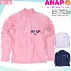  Rush Guard Kids ребенок длинный рукав UV cut купальный костюм девочка ANAP девушки бренд Zip выше Parker UPF50+ девочка женщина . блузон розовый 130 140 150 160cm