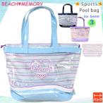  бассейн сумка девочка Kids Junior ребенок плечо бренд плавание сумка пляж сумка плавание большая сумка compact винил сумка пляж память окантовка рисунок 