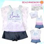 ガールズ 水着 子供 女の子 スイムウェア セパレート タンキニ T付き 3点 セット ショートパンツ ジュニア 子ども 女子 お洒落 140 150 160 cm 紫 ブルー ミント