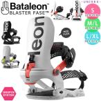  сноуборд крепления bata Leon phase Bataleon BLASTER FASE 25-26 blaster фаза сноуборд крепление мужской женский Drop in 