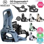  сноуборд крепления nai decker super matic 25-26 NIDECKER SUPERMATIC сноуборд крепление мужской женский Drop in step in 