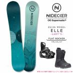  сноуборд доска женский 3 позиций комплект NIDECKERnai decker SUPERMATIC super matic ELLE крепления ботинки сноуборд Flat запирающийся шкафчик панель 