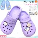  ребенок пляжные шлепанцы Kids Junior .... стандартный модный девушки симпатичный пятка имеется молдинг сандалии морская вода .... девочка бассейн плавание b LOOPER тянуть 