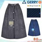  бассейн полотенце полотенце на липучке 80cm взрослый ребенок наматывать полотенце Kids . надеты взамен полотенце мужчина плавание плавание бренд модный банное полотенце boys мужской синий темно-синий чёрный 