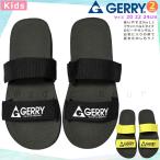  ребенок пляжные шлепанцы спорт сандалии Kids Junior GERRY стандартный модный симпатичный бренд Be солнечный мужчина девочка бассейн плавание черный зеленый 