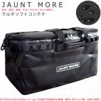  кемпинг сумка уличный контейнер box модный место хранения водонепроницаемый термос теплоизоляция soft контейнер большая сумка большая вместимость tool кейс место хранения box мульти- soft контейнер чёрный 