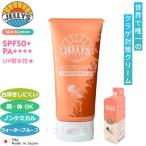 クラゲ避け 日焼け止め ウォータープルーフ サンスクリーン プラス くらげ避け 