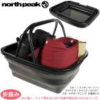 折りたたみ バケツ 着替え 収納 四角 ボックス スキー スノボ サーフィン アウトドア ウォーターボックス north peak ノースピーク フォールディングバッグ 黒