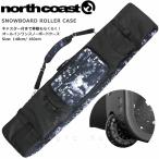  сноуборд чехол для доски сноуборд northcoast North берег все в одном ролик сумка место хранения 148 160cm