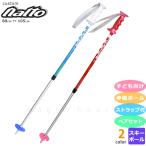 juni ASCII paul (pole) stock ... эластичный пара paul (pole) Kids детский 2 шт 1 комплект 80 - 105cm boys девушки CASTOM
