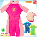  Rush Guard baby Kids мужчина девочка короткий рукав ребенок симпатичный все в одном купальный костюм UV cut boys девушки капот нет жизнь лучший бассейн костюм синий 