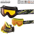 スキーゴーグル 子供 スノー ゴーグル 