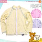  Rush Guard Kids ребенок длинный рукав UV cut купальный костюм девочка Rilakkuma девушки Junior Zip выше Parker UPF50+ женщина . розовый 100 110 120 130cm